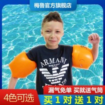 Childrens swimming ring Arm ring sleeve floating sleeve Adult learning swimming equipment artifact Adult baby thickened floating ring