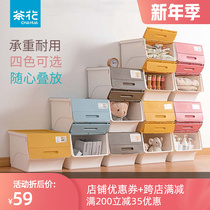 Camellia storage box front opening childrens toys snacks large lockers clothing clothes cabinet bottom plastic flap box