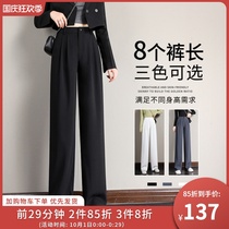Wide leg pants womens spring and autumn thin high waisted loose straight pants summer casual mop autumn black suit pants
