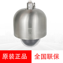  Hikvision IDs-2DF6C423-CX (T3F) explosion-proof 4 million non-infrared ball machine instead of 2DF6336-CX