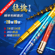 Dream Bach caught the front rod Gu Mai fishing tease fishing rod 2021 flagship store new three-position ultra-light and hard fishing rod