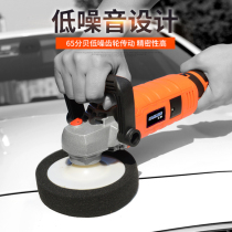 Car waxing polishing machine waxing artifact scratch repair beauty tool wireless electric sealing glaze polishing home car