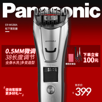 Panasonic electric hair clipper shaving electric clipper Clipper hair cutting adult children home self-service artifact self-cutting