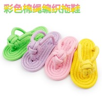 Pet toy color cotton rope woven slippers bite-resistant bite-resistant self-boring artifact dog toy knot toy