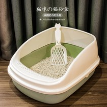Cat litter Basin semi-enclosed oversized extra large anti-splash deodorant cat toilet kitten shit pot small cat supplies