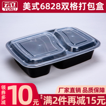 Disposable lunch box rectangular 6828 double grid packing box three seven points multi grid 1000ml fast food box Black take-out