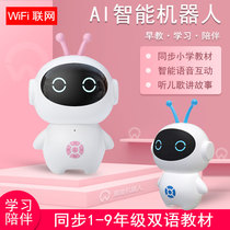 Childrens AI puzzle early education robot Xiaotan Toy wifi story Smart energy dialogue Male and female children learning gifts
