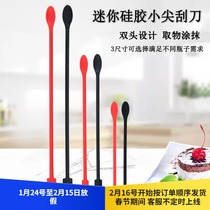 Foundation Double Head Liquid Mini Silicone Scraper Spoon Cosmetics Digging Spoon Silicone Long Soft Spoon Silicone Spoon Jam Material