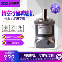 Precision Planetary Gear Reducer 60 80 Servo Stepper Motor Reducer 400W750W Servo Reducer