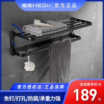 HEGII Hengjie toilet bathroom pendant bathroom towel rack nail-free nailing space aluminum hardware pendant