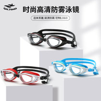 Adult swimming goggles waterproof and anti-fog wearing earplugs integrated men and women professional professional speed flat high-definition swimming glasses