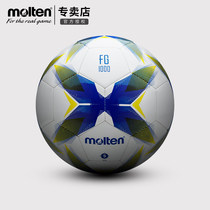 Moteng Football No. 5 4 No. 3 Childrens Students General Training Competition Primary School Soft Leather Wear-resistant Football