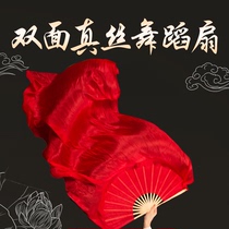 Longer performance Silk Dance fan Yangge fan square dance long thick fan classical big red custom dance fan