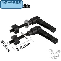 Manual screw floor stone well push pull stone high precision accessories cutting machine broach hand push tile push tile push knife