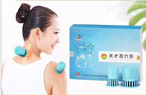 Genius hundred points moxibustion set box home moxa moxibustion box health Hall beauty salon moxibustion Warm moxibustion moxibustion moxibustion box