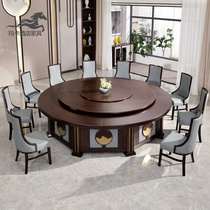 Hotel dining table Large round table 15 people Chinese luxury electric dining table dining chair custom induction cooker Restaurant furniture