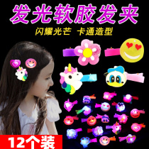 Push activity small gift micro business creative flash light childrens hairpin small commodity Square Night Market stall supply