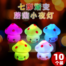 Creative gifts led colorful mushroom light Night light Night bedside light Luminous small gift Night market stalls hot sale
