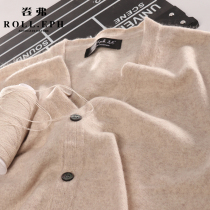 (Clearance) 30 cashmere 70 wool autumn and winter cashmere sweater cardigan mens V-neck sweater wool sweater coat