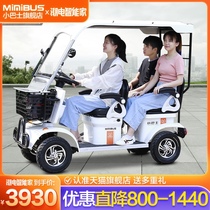 Small bus elderly scooter electric four-wheeler new home pick-up children sightseeing old battery car with shed