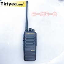 Tktyea special fast pass enjoy 8600 high power Civil walkie talkie 18W high power penetrating power basement