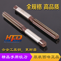 Xifeng hand reamer shank manual cutter 2 2 5 3 4 5 6 8 10 12 14