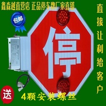 School bus parking sign Xinsenyue automatic school bus parking sign school bus parking arm electric warning sign