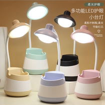 Table lamp LED eye-eye learning special filling and plug-in electric dual-use pen holder retro typhoon style desktop Custom logo Gift