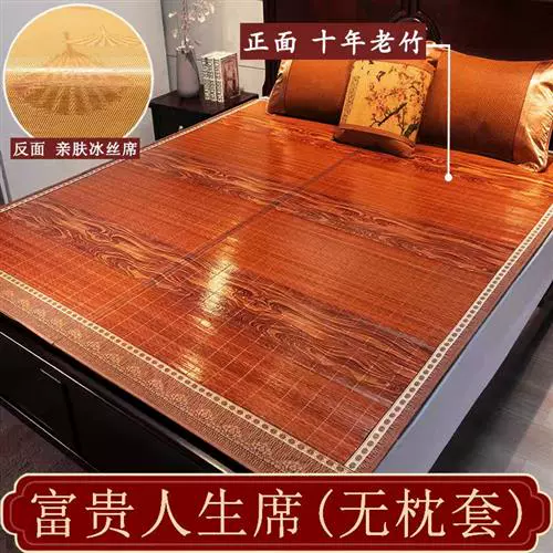 Бамбуковый коврик 15 м складной коврик из карбонизированного бамбука 18 м грех