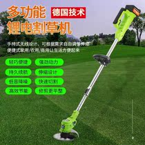 Small multifunctional lawn mower portable household lithium battery charging grass artifact lawn mower lawn machine repair branches