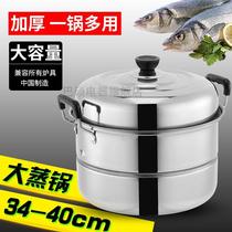 Steamer thickened universal two-layer three-layer stainless steel household steamer pot double-layer soup pot steamed steamed bun bun pot