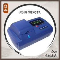 GDYS-101SL total phosphorus tester Surface water wastewater organic and inorganic phosphorus detector in surface water wastewater