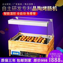 Jingtao sausage machine Commercial automatic hot dog machine Taiwan sausage machine Ham machine electric and thermal small mini machine