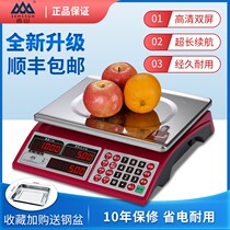 Xiangshan Electronic Scale 30kg Commercial Small-priced Fruit Vegetable Table Scales scale Sesame Hills high precision kg Weighing Waterproof