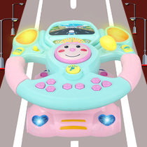 Shake the same co-pilot steering wheel simulation boy car simulator Childrens music toy baby net red woman