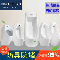 HEGII urinal Intelligent integrated induction Mens wall-mounted vertical urinal urinal Household engineering urinal