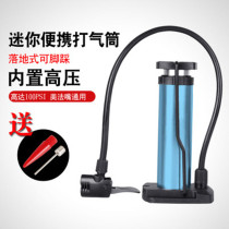 Permanent pump bicycle high pressure household portable small electric battery car basketball Universal Tube inflatable