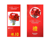 Xiangyangfang birthday cake coupons Xiangyangfang bread coupons Xiangyangfang gift coupons 40 coupons