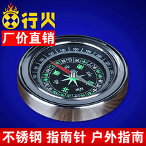 Outdoor compass mini multi-function finger North needle adult students children professional teaching sports stainless steel large
