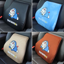 Car inner waist waist protection memory cotton cushion seat lumbar support backrest cartoon car waist cushion lumbar pillow lumbar support