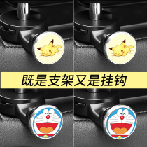 Personality car adhesive hook car seat back multifunctional mobile phone rack hook rear row storage hook creative car supplies