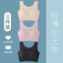 Sports lingerie female summer thin section shockproof anti-drooping running No steel ring Poly Woo Vest High School Students No Mark Bra