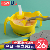 Baby Soup Suction Bowl Suction Bowl Spoon Baby Child Silicone Three-in-one artifact Tableware Set Baby Supplementary Bowl