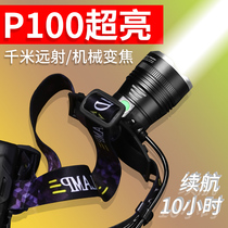 Mingjiu headlight strong light charging super bright head-mounted zoom fishing night fishing super long battery life outdoor sea Head Light