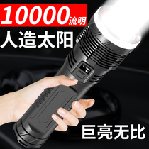Mingjiu super bright bright flashlight charging long range outdoor xenon lamp high power long battery life 10000 lumens