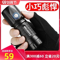 Mingjiu strong light super bright flashlight charging long-range Outdoor Mini Home portable small xenon lamp tactical army special