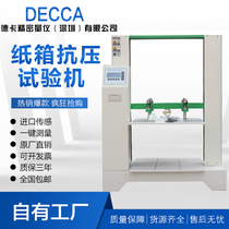 Carton compression testing machine Microcomputer cardboard Corrugated packaging carton stacking extrusion strength testing instrument New product