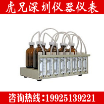 TRB-50 type BOD tester for surface water domestic sewage industrial wastewater BOD value tester