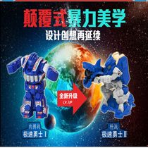 Sale Armor battle robot fighting battle remote control robot Speed warrior remote control battle machine toy