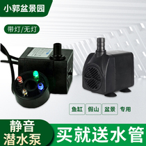 Absorbing stone rockery running water fountain miniature silent illuminated submersible pump fish tank aquarium water filter pump